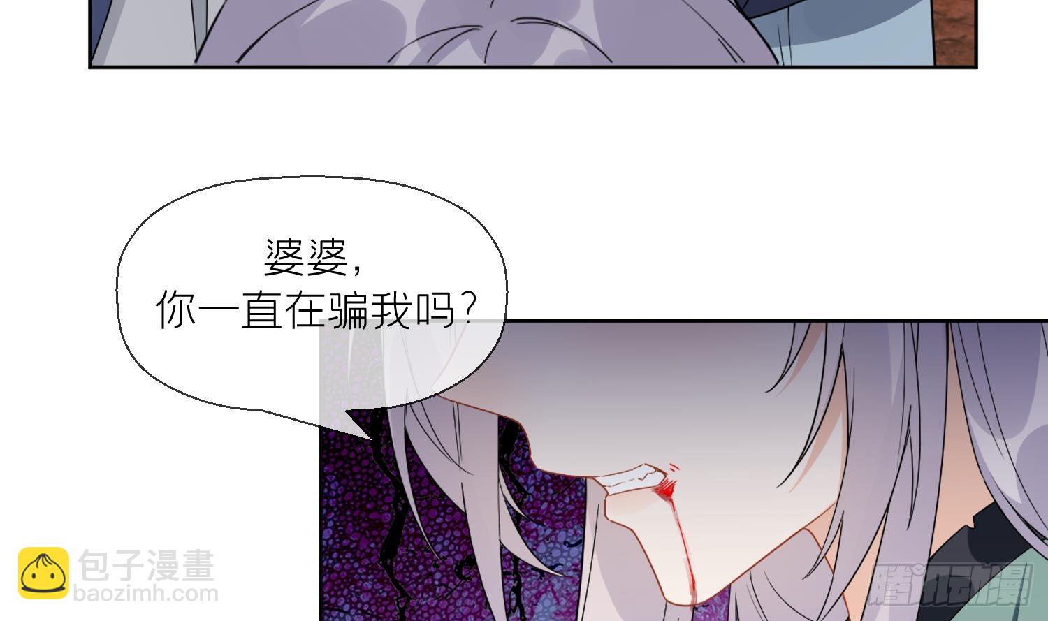第30话 谎言(1/2)-第32话