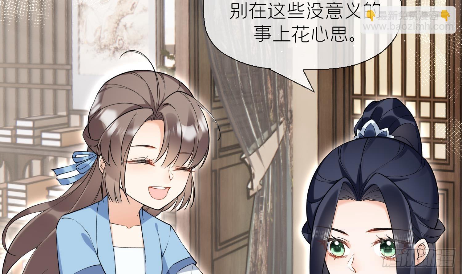 第32话 寻师兄的抉择？(1/2)-第34话