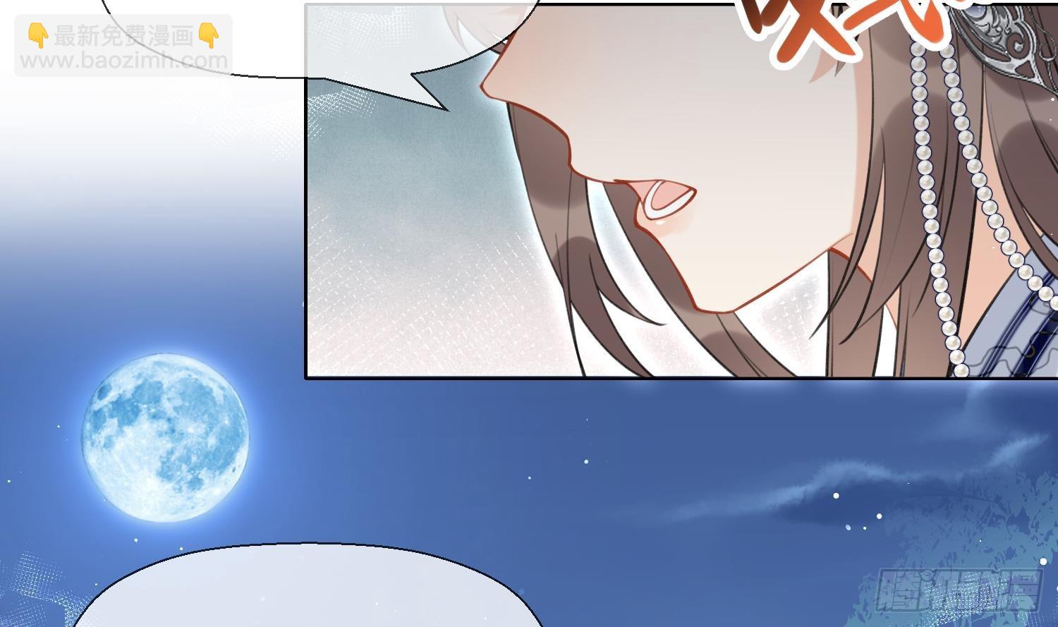 第34话 楚言之领便当？(1/2)-第36话