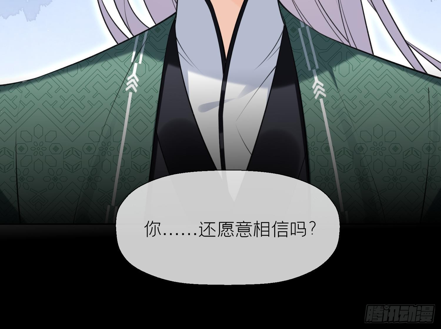 第34话 楚言之领便当？(1/2)-第36话