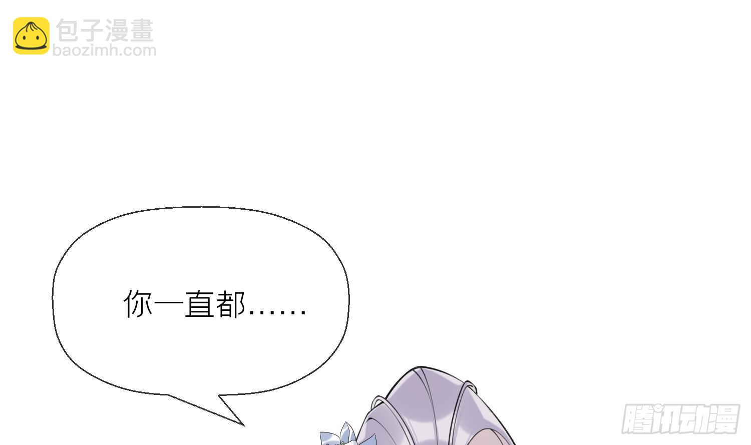 第34话 楚言之领便当？(1/2)-第36话