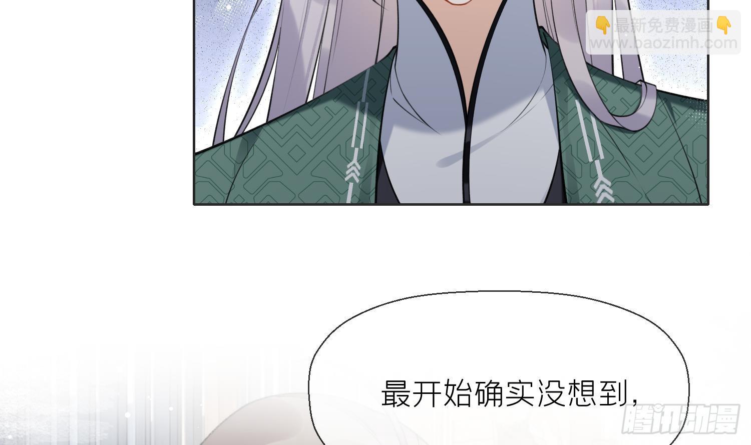 第34话 楚言之领便当？(1/2)-第36话
