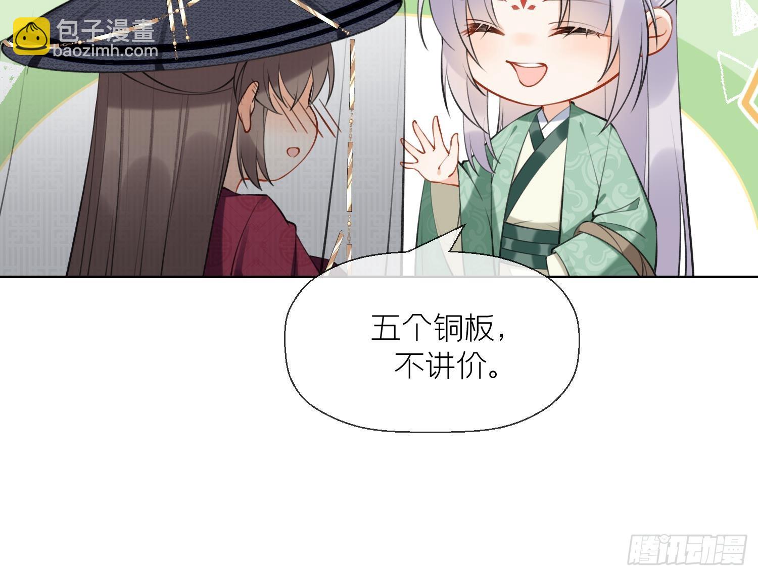 第36话 再相逢(1/2)-第38话