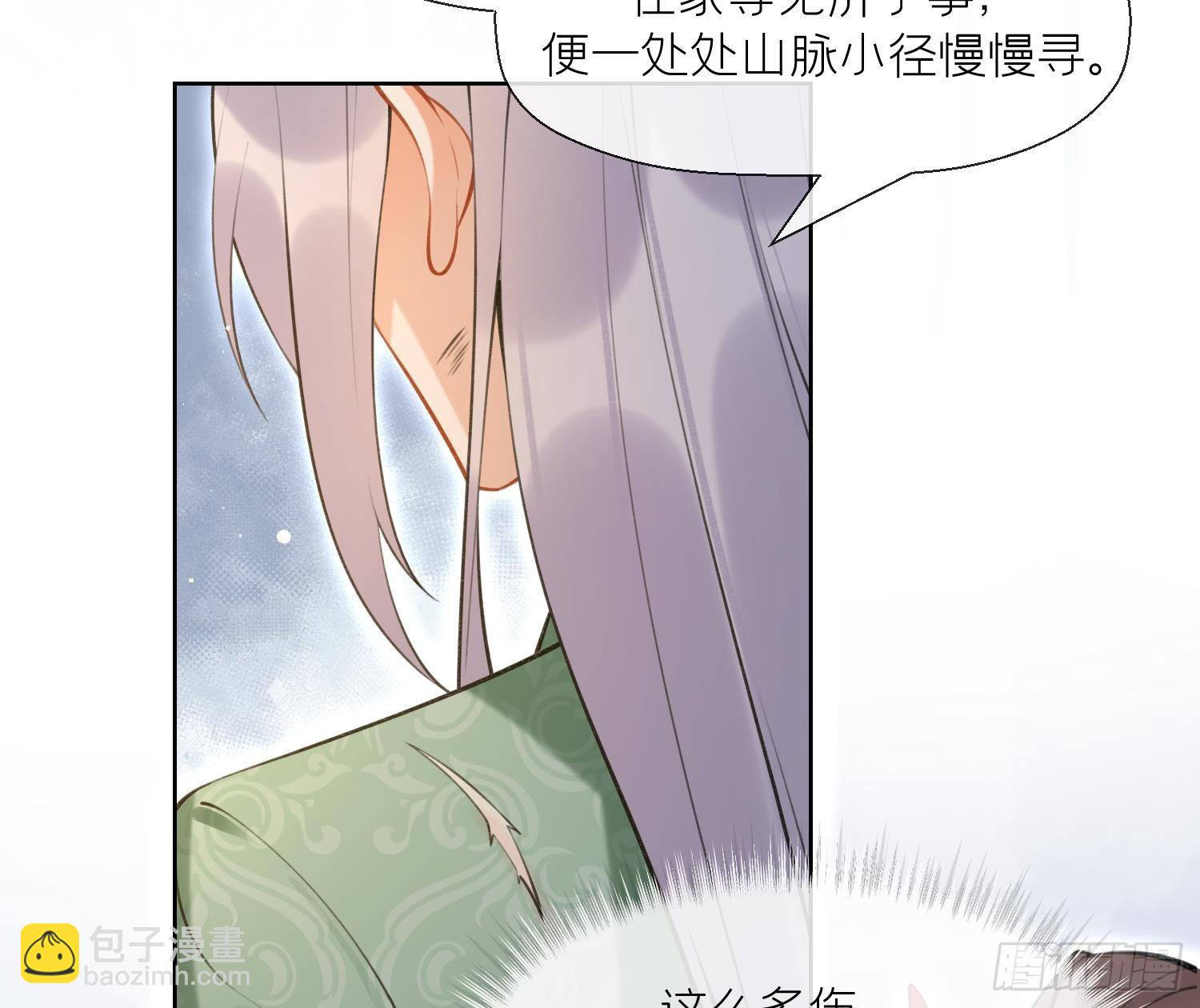 第38话 什么关系？(1/2)-第40话