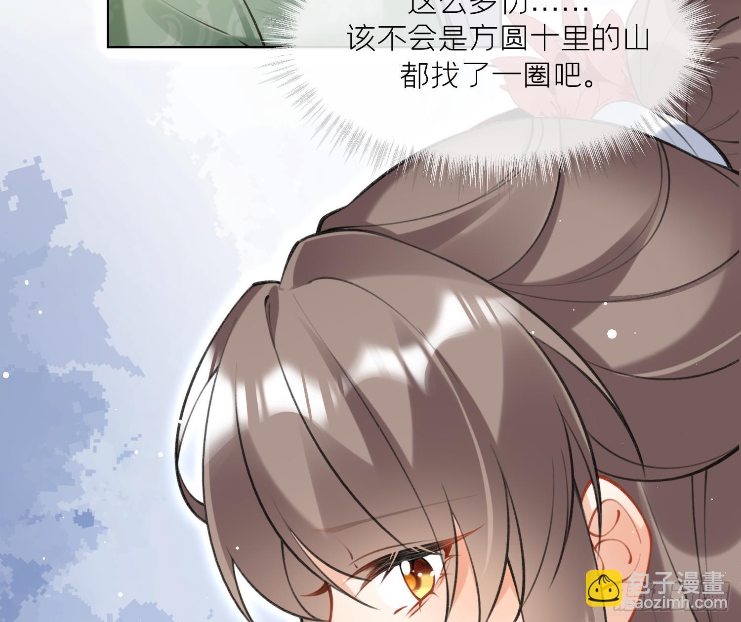 第38话 什么关系？(1/2)-第40话