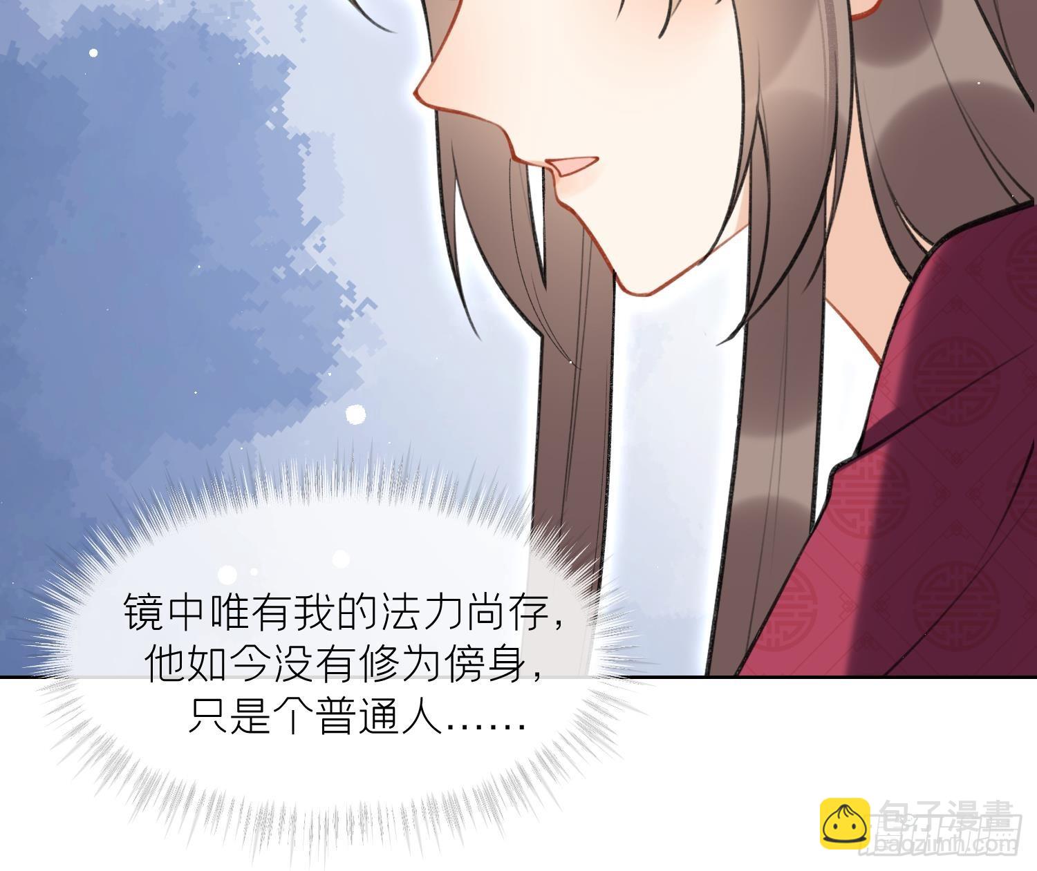第38话 什么关系？(1/2)-第40话
