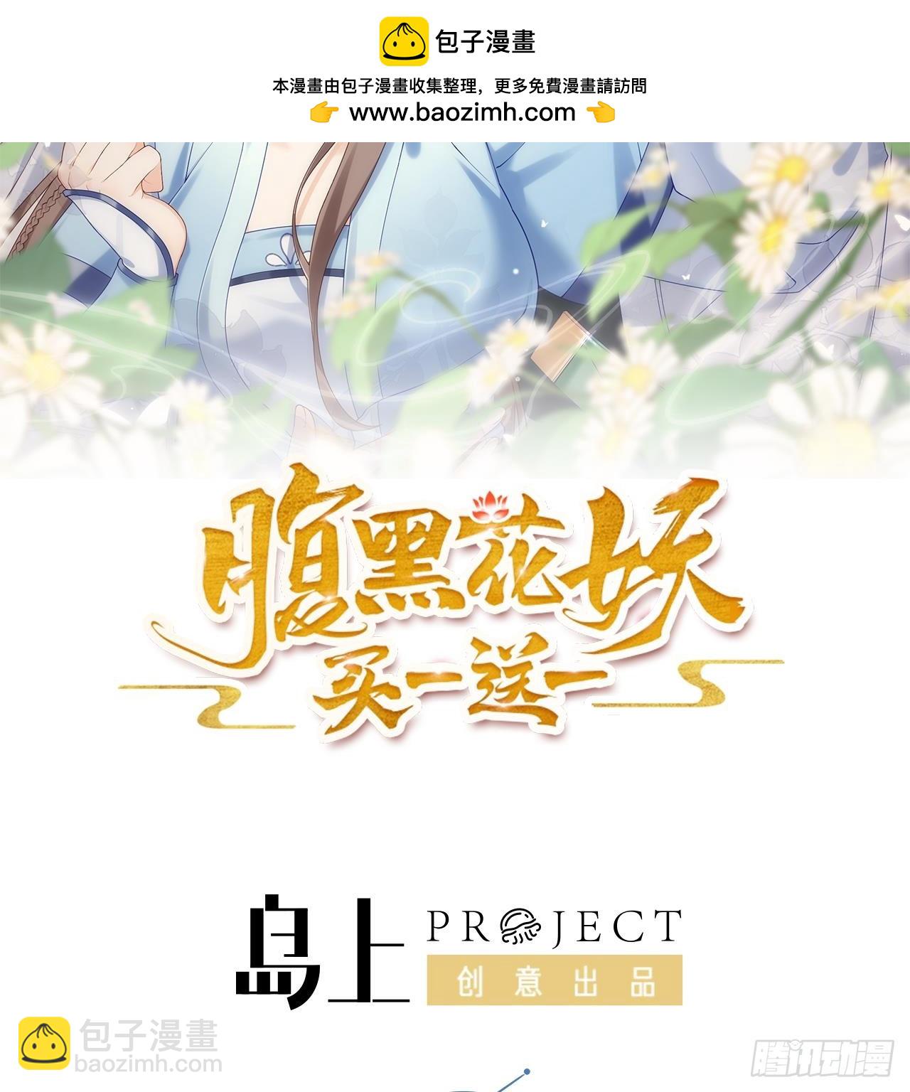 第38话 什么关系？(1/2)-第40话