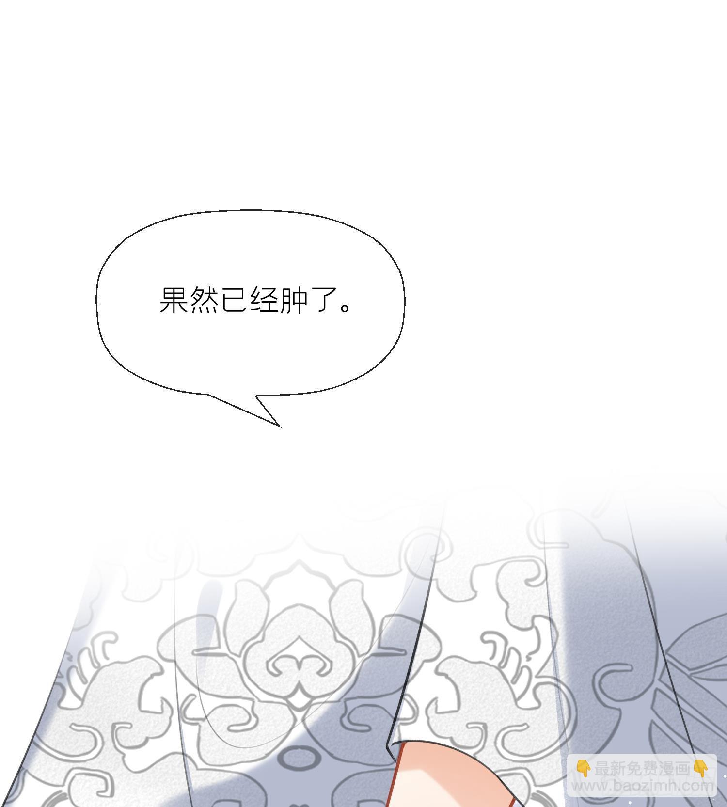 第38话 什么关系？(1/2)-第40话
