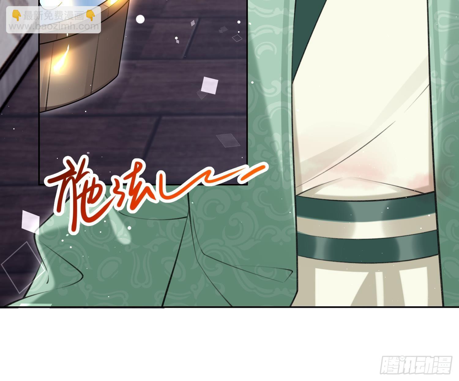 第38话 什么关系？(1/2)-第40话