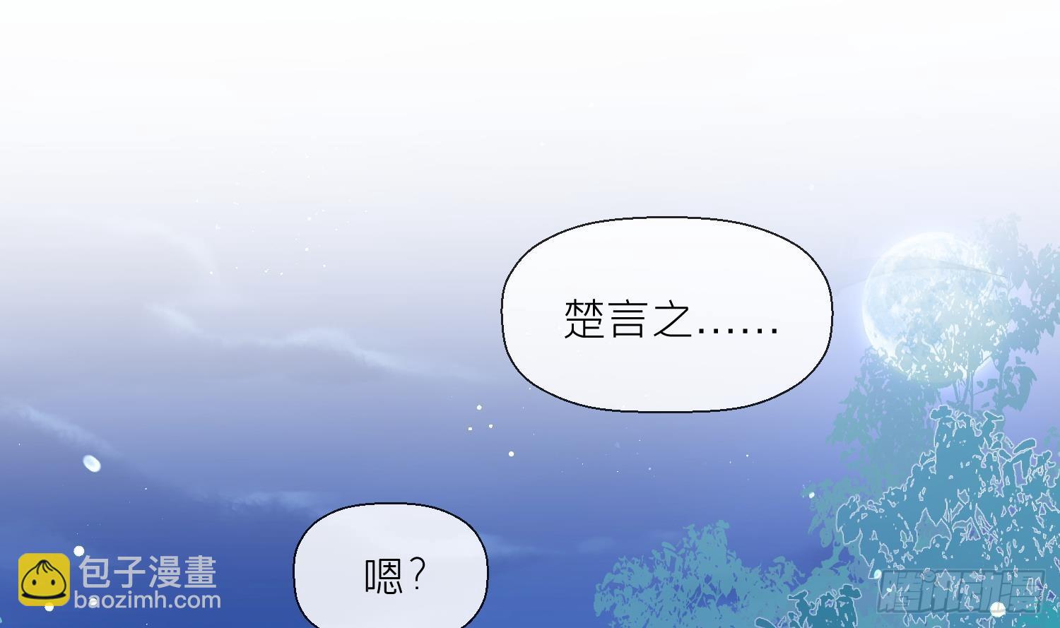 第38话 什么关系？(1/2)-第40话