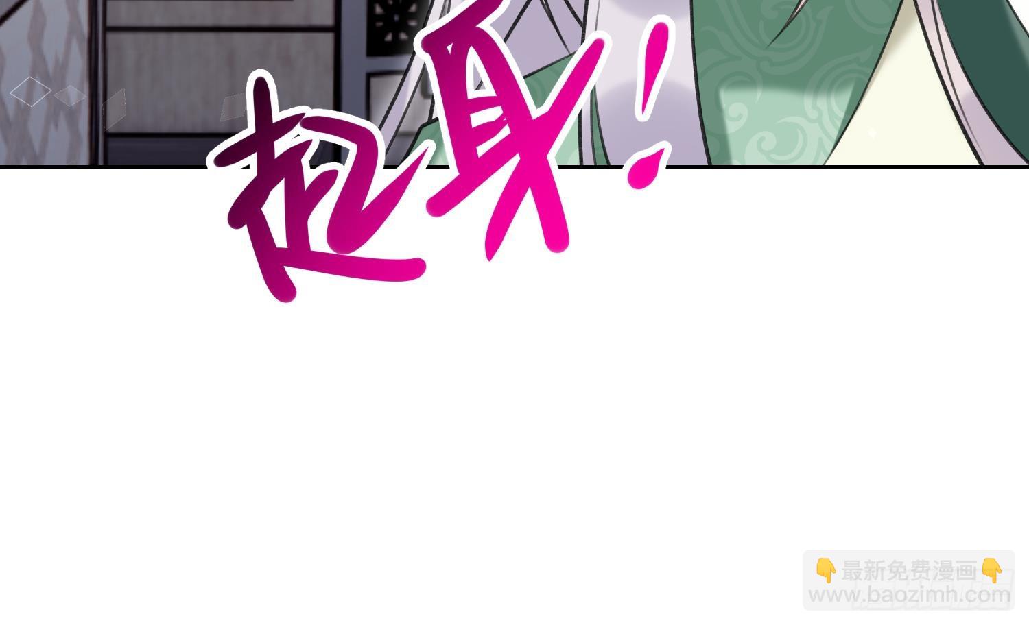 第38话 什么关系？(1/2)-第40话