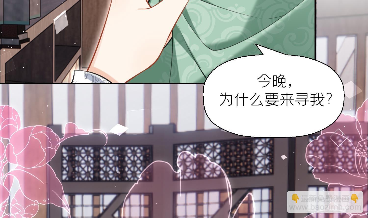 第38话 什么关系？(1/2)-第40话