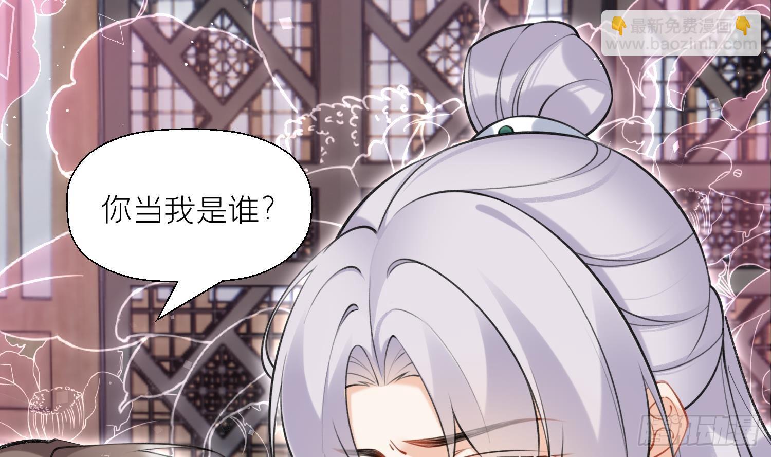 第38话 什么关系？(1/2)-第40话