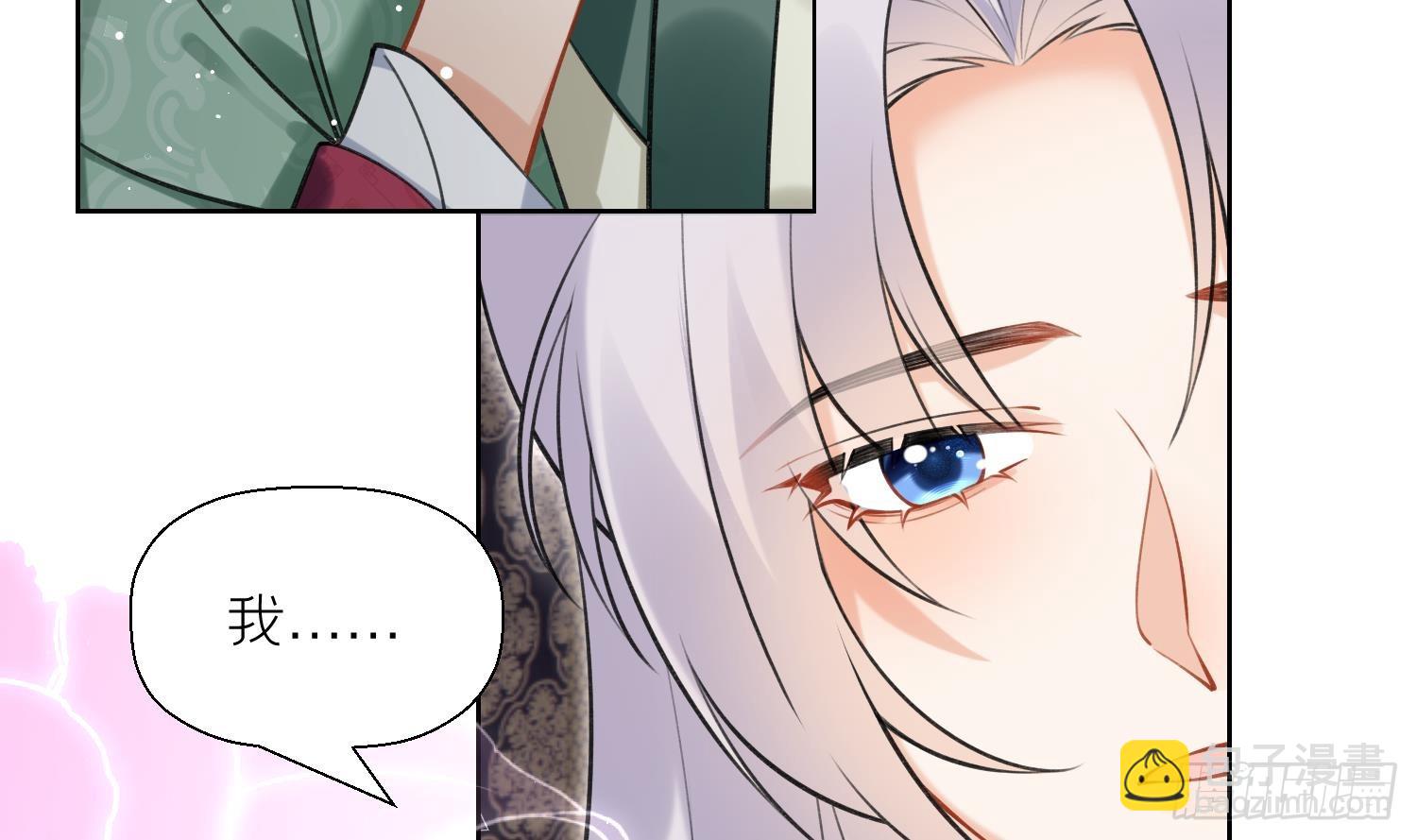 第38话 什么关系？(1/2)-第40话