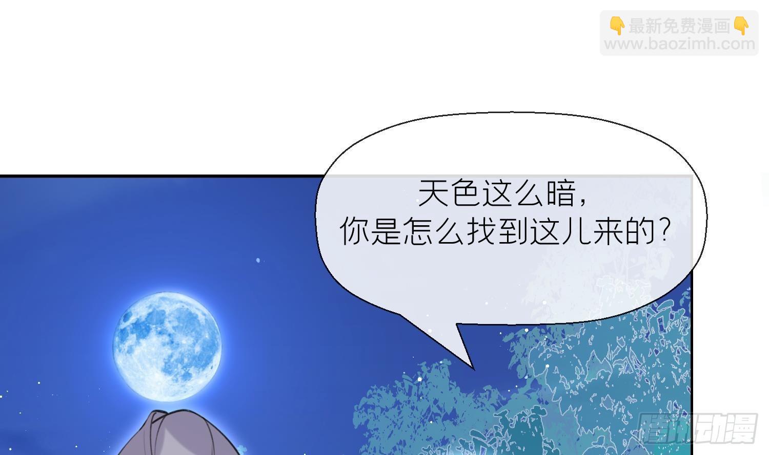 第38话 什么关系？(1/2)-第40话