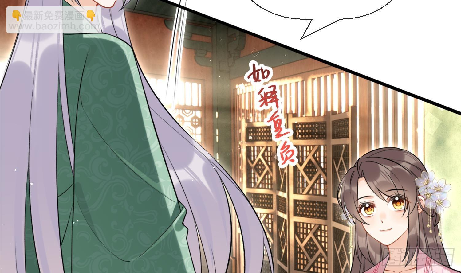 第40话 吃醋！(1/2)-第42话