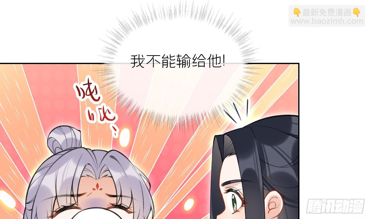 第40话 吃醋！(1/2)-第42话