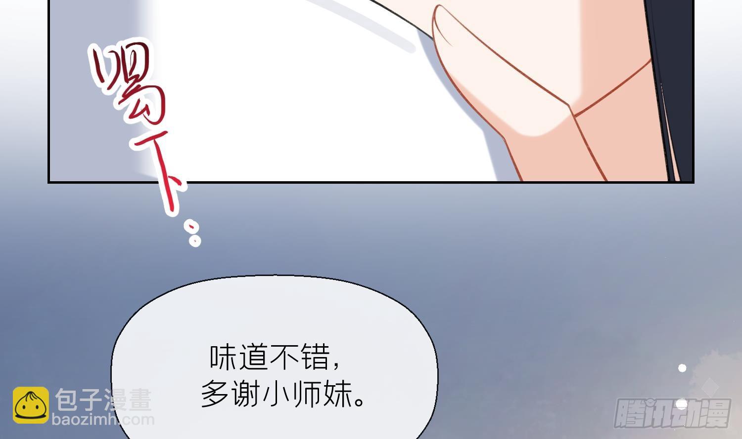 第40话 吃醋！(1/2)-第42话