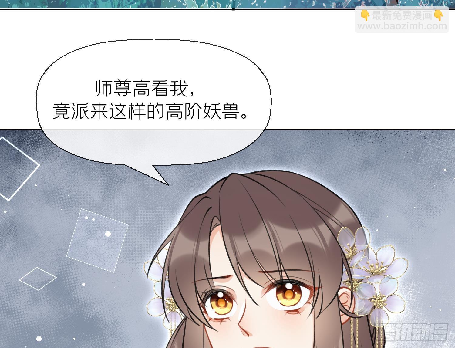 第42话 救场(1/2)-第44话