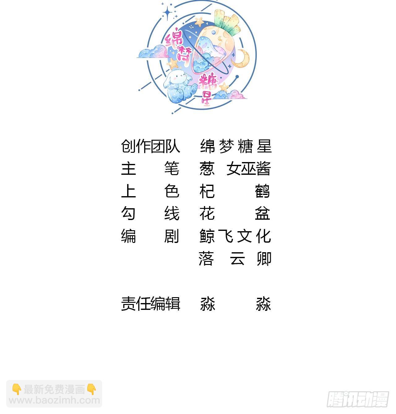 第44话 信任(1/2)-第46话