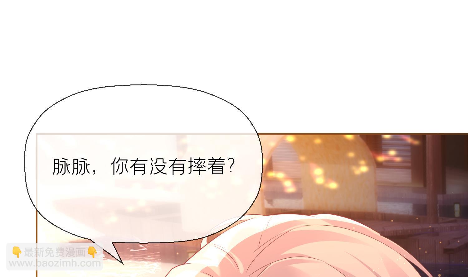 第4话 娇夫暖床~(1/2)-第6话
