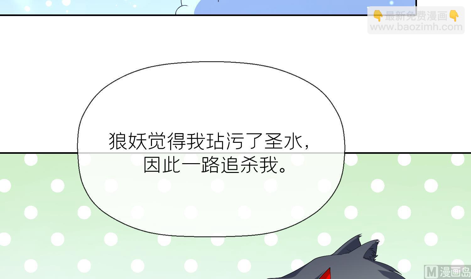 第6话 双修？！(1/2)-第8话