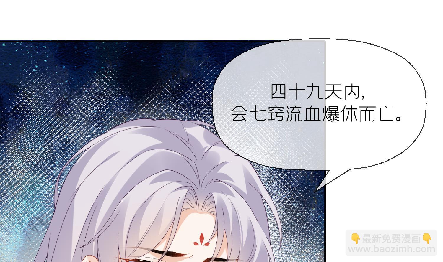 第6话 双修？！(1/2)-第8话