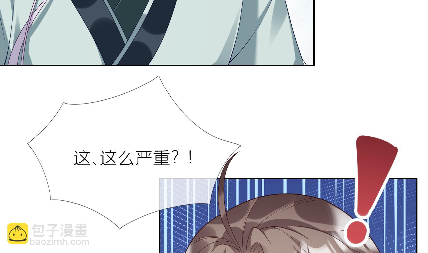 第6话 双修？！(1/2)-第8话