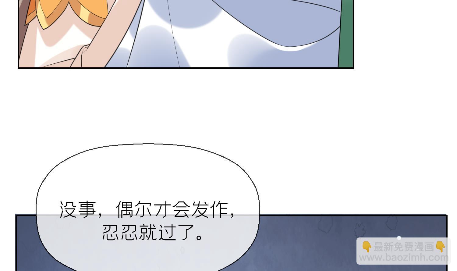 第8话 嗯，很甜(1/2)-第10话