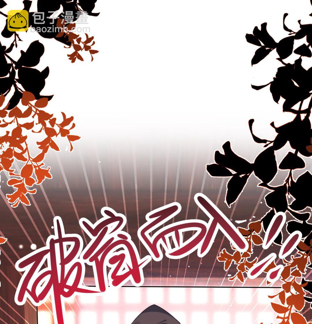 第8话 嗯，很甜(1/2)-第10话