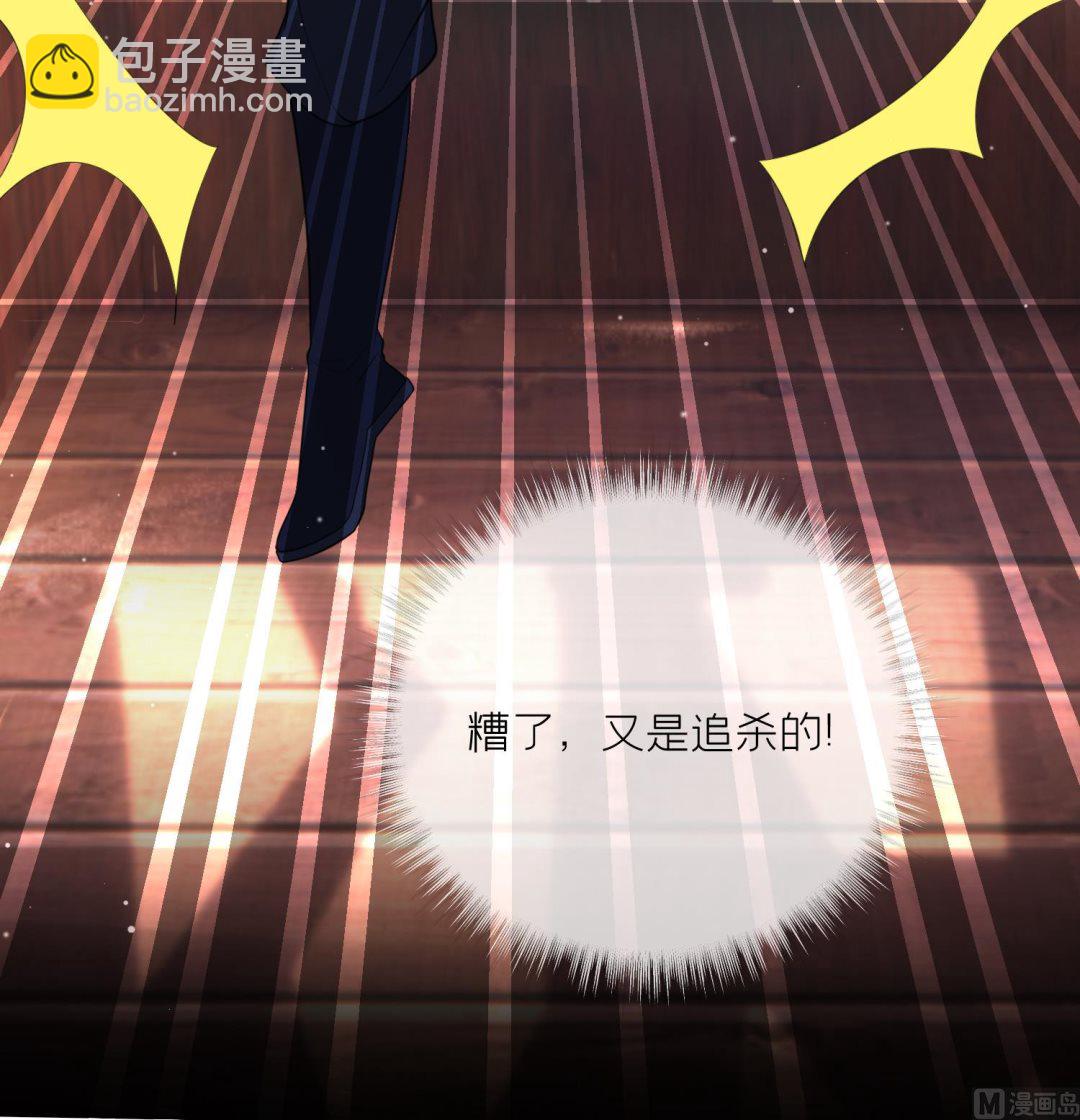 第8话 嗯，很甜(1/2)-第10话