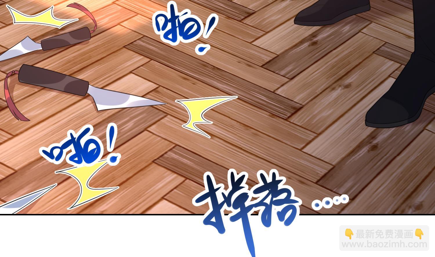 第8话 嗯，很甜(1/2)-第10话