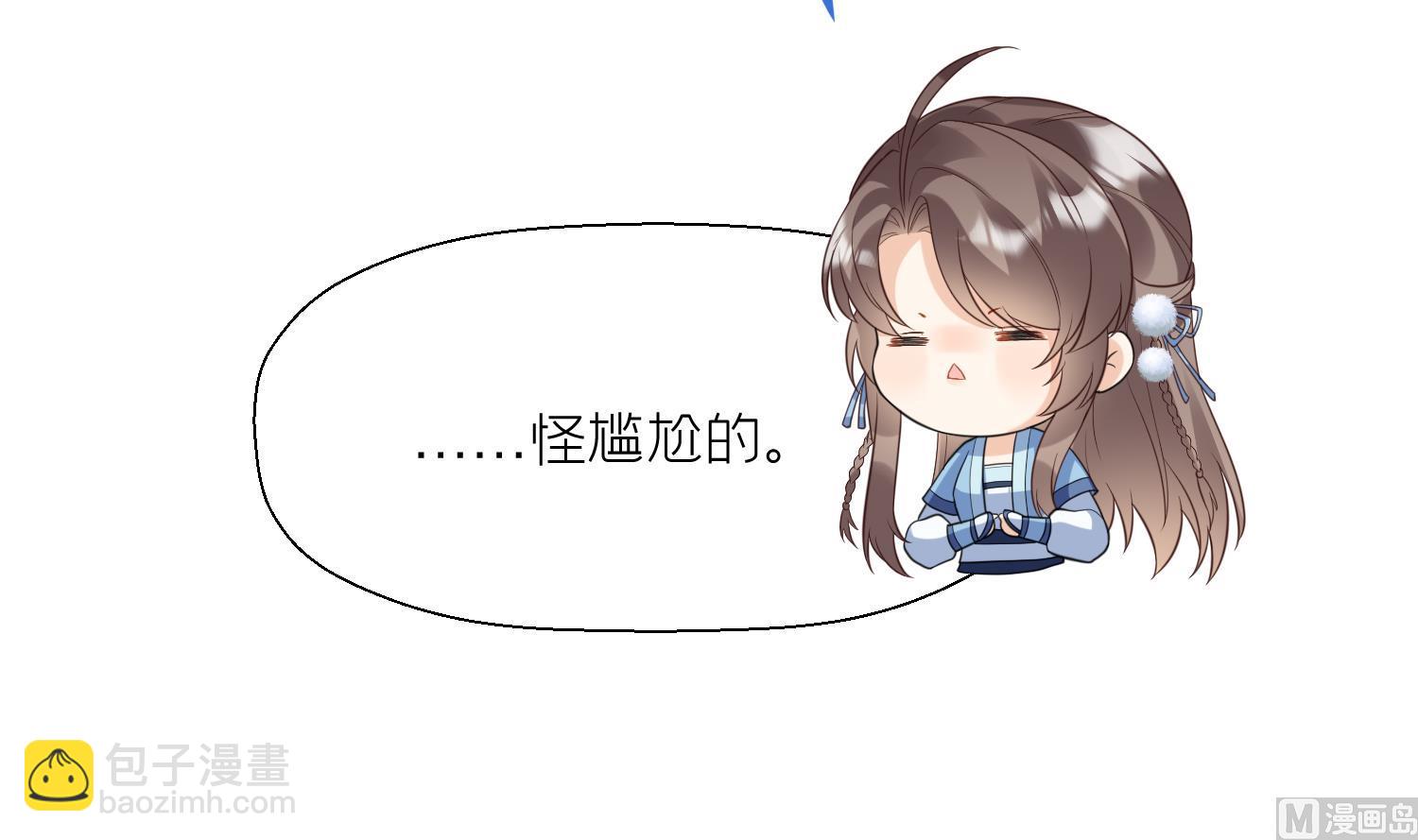 第8话 嗯，很甜(1/2)-第10话