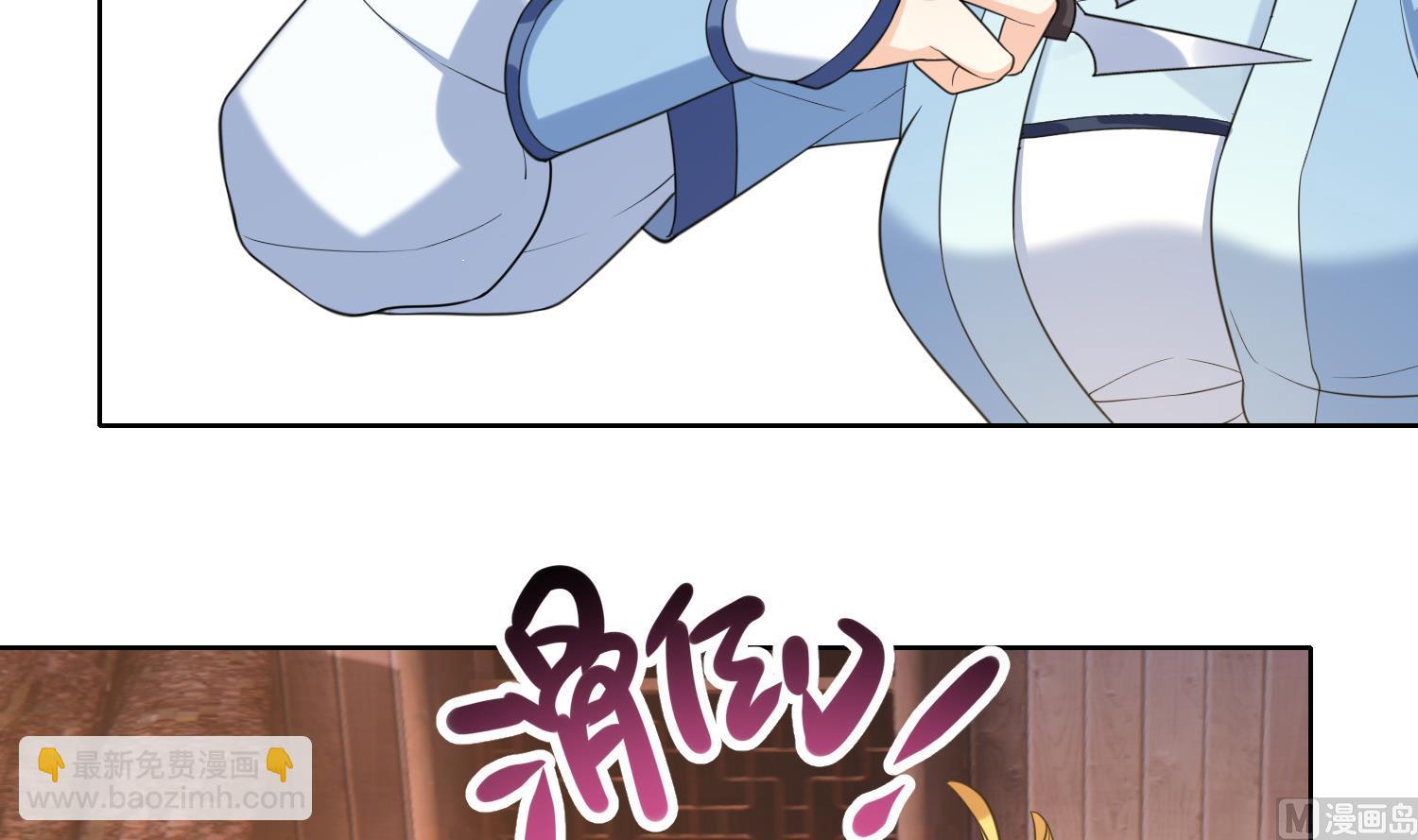 第8话 嗯，很甜(1/2)-第10话