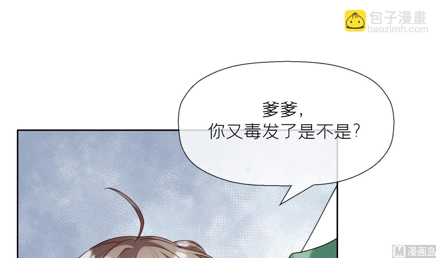 第8话 嗯，很甜(1/2)-第10话