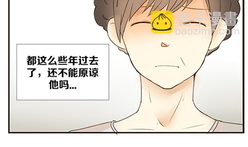 第02话 游戏中的回忆 二-第2话