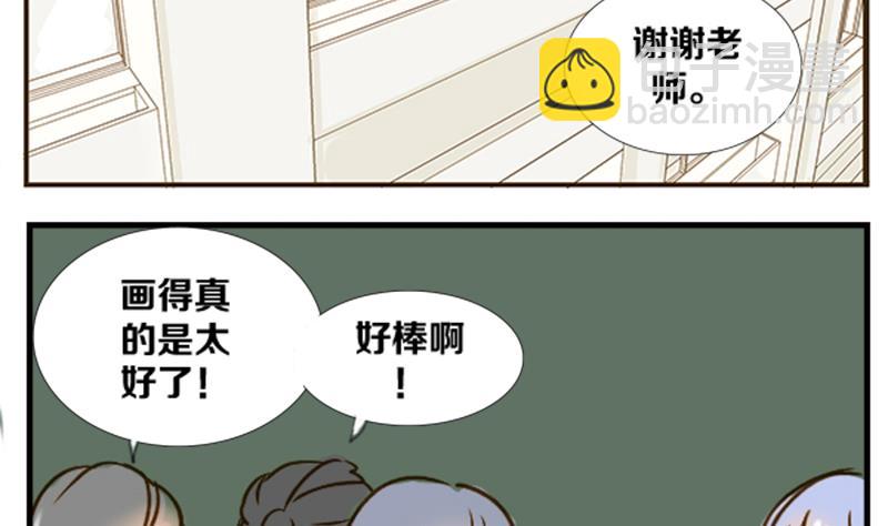 第02话 游戏中的回忆 二-第2话