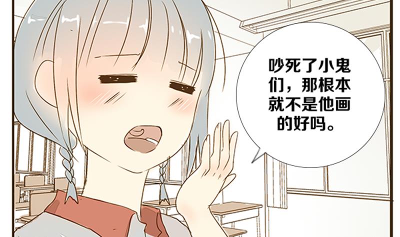 第02话 游戏中的回忆 二-第2话