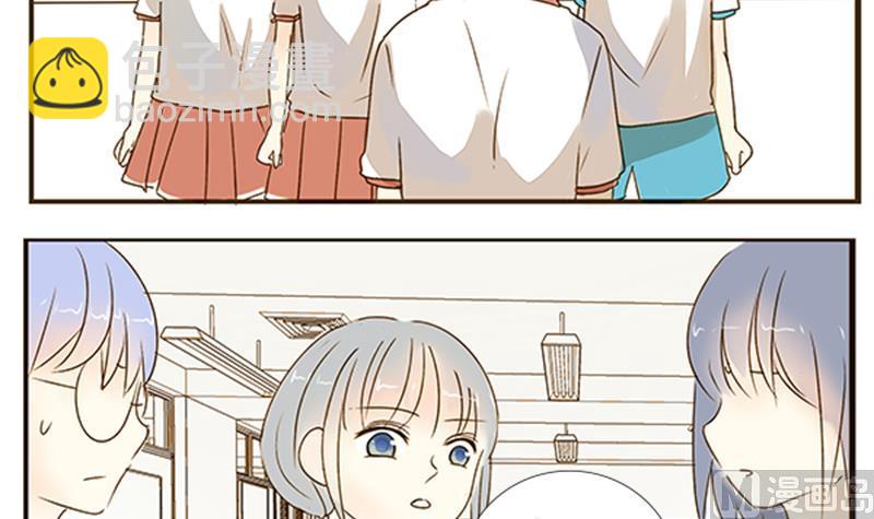 第02话 游戏中的回忆 二-第2话
