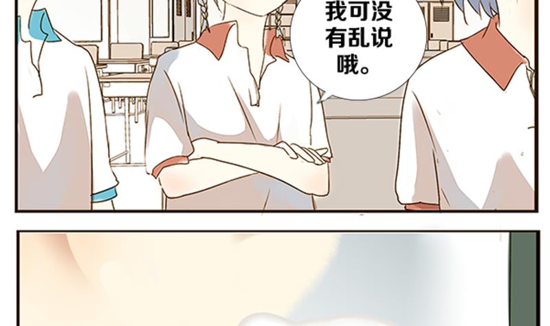 第02话 游戏中的回忆 二-第2话
