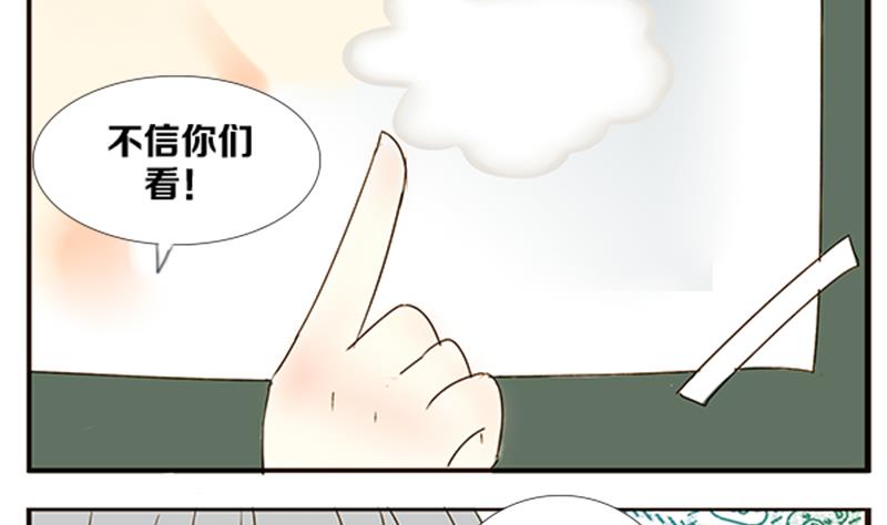 第02话 游戏中的回忆 二-第2话