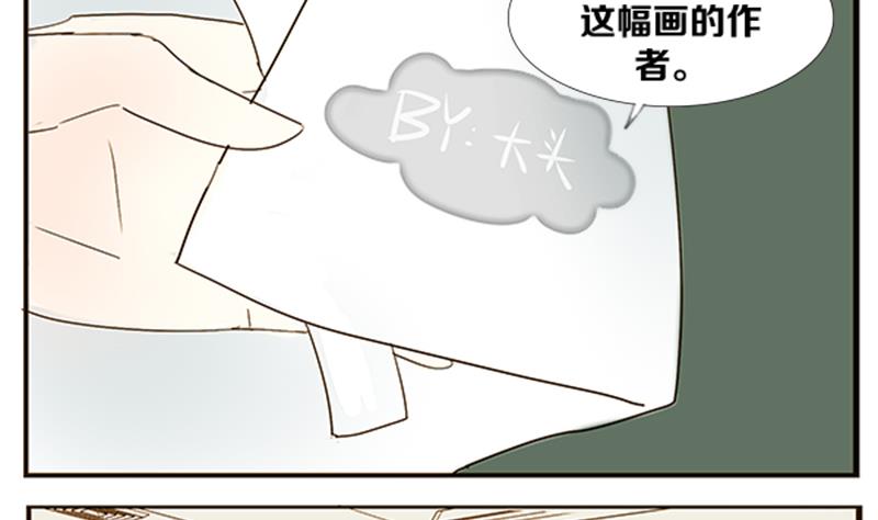第02话 游戏中的回忆 二-第2话