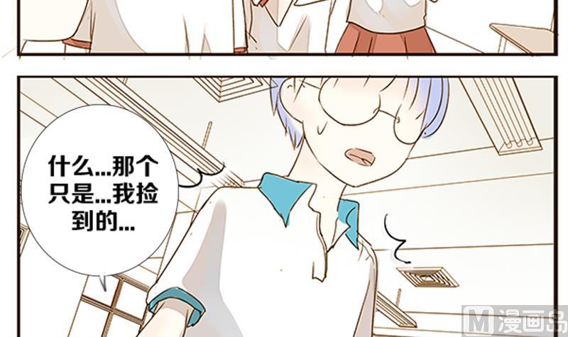 第02话 游戏中的回忆 二-第2话