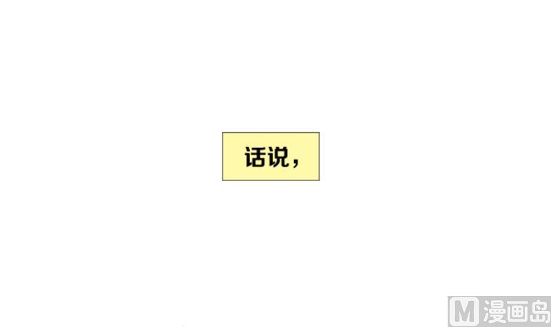 第02话 游戏中的回忆 二-第2话