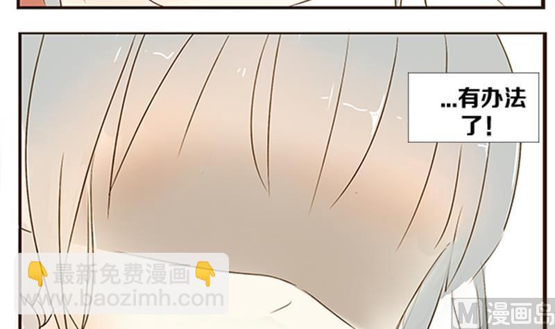 第02话 游戏中的回忆 二-第2话