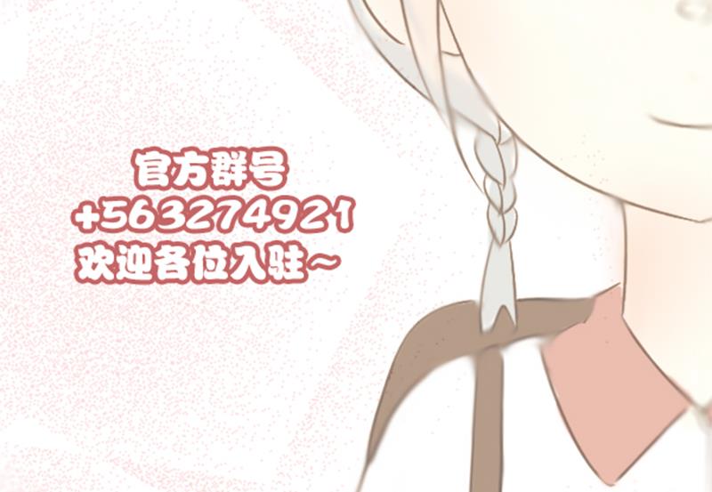 第02话 游戏中的回忆 二-第2话