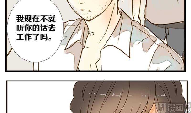 第02话 游戏中的回忆 二-第2话