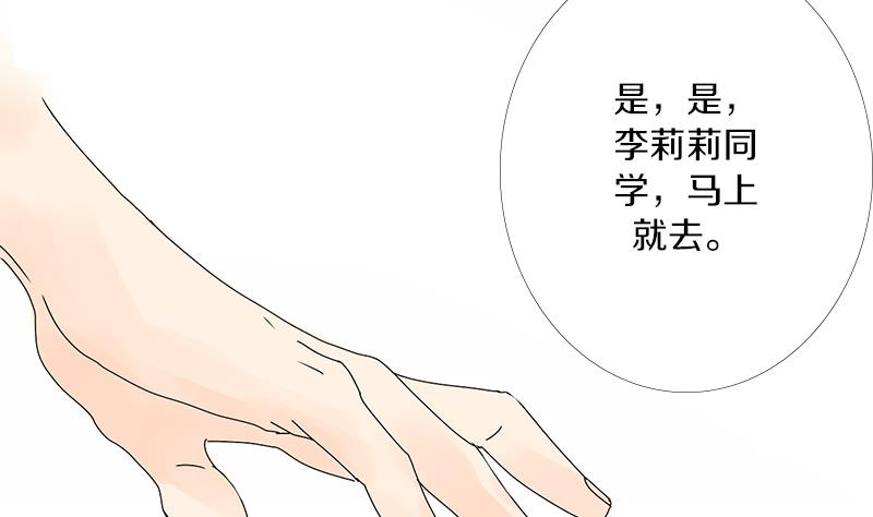 第12话 游戏中的回忆 十二-第12话