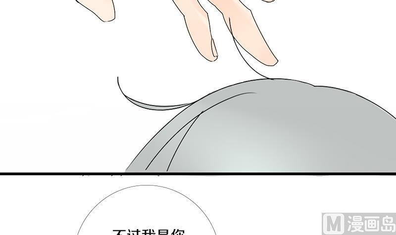 第12话 游戏中的回忆 十二-第12话