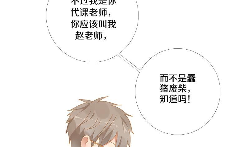 第12话 游戏中的回忆 十二-第12话